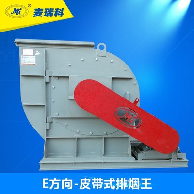 东莞麦瑞科MKPYW-3.3#X18.5KW离心式通风机高清图文解析